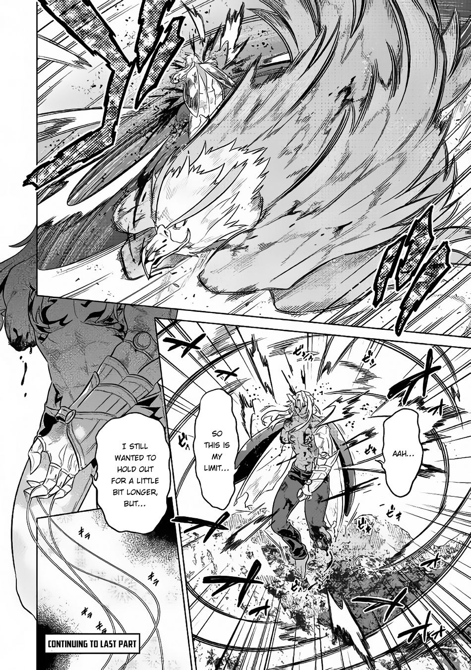 Re:Monster Chapter 39 11